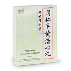  同仁堂 牛黃清心丸 6丸