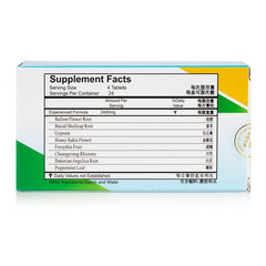 H.E.I. Tong Bian Chieh Du Pien Herbal Supplement 96 Tabs