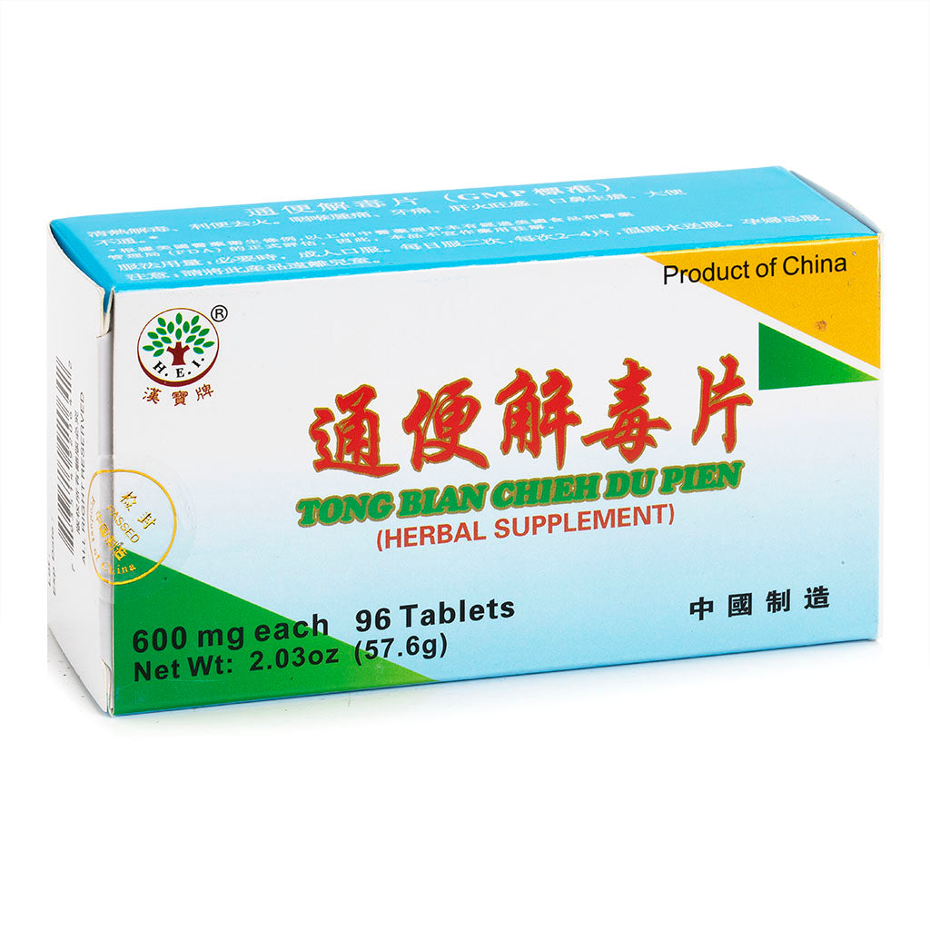 H.E.I. Tong Bian Chieh Du Pien Herbal Supplement 96 Tabs