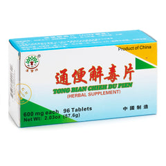 H.E.I. Tong Bian Chieh Du Pien Herbal Supplement 96 Tabs