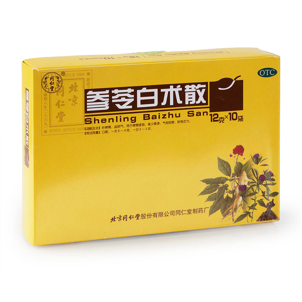 同仁堂 參苓白朮散 12g*10袋