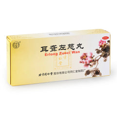 同仁堂 耳聾左慈丸 9g*10粒