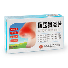 华药堂 通窍鼻炎片 60片