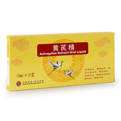 华药堂 黄芪精 10ml*10瓶