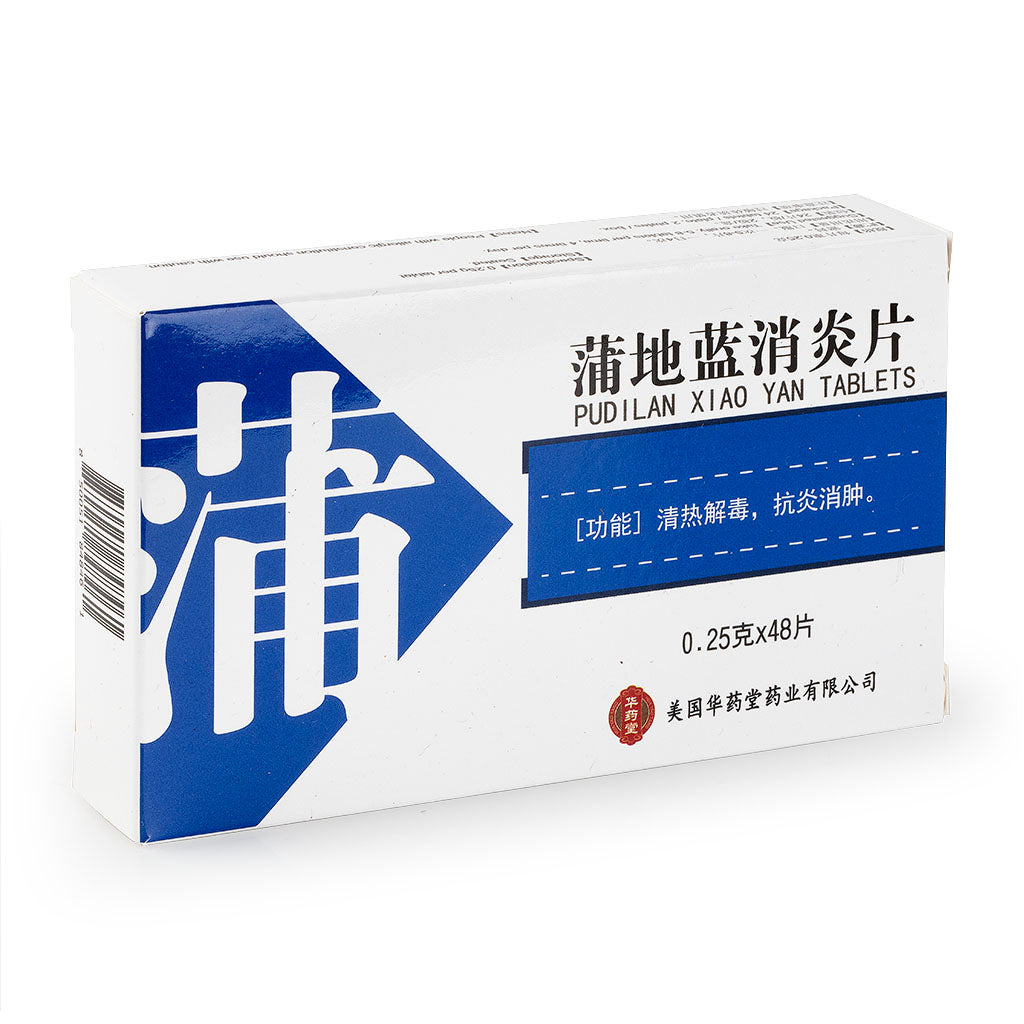 HYT PuDiLan Xiao Yan Tablets