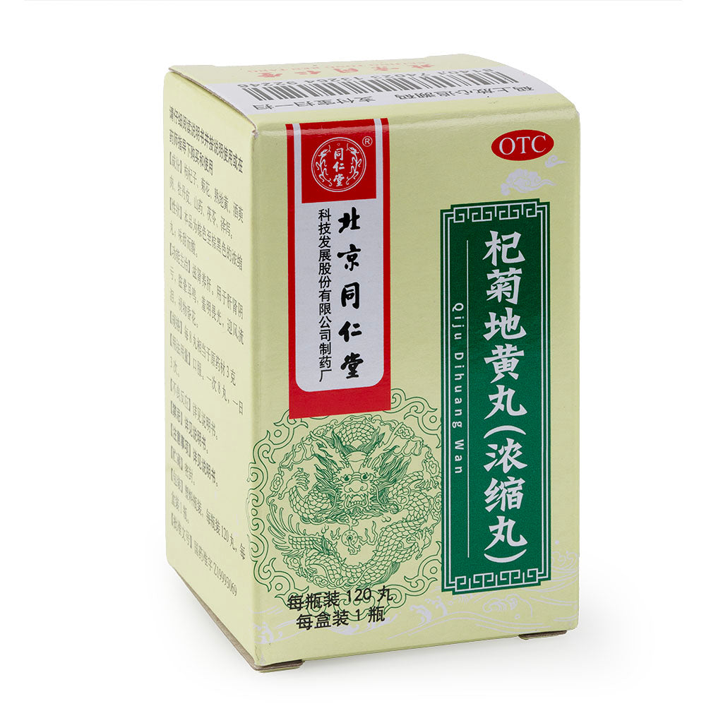 TRT Qi Ju Di Huang Wan 120pill