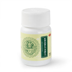 TRT Qi Ju Di Huang Wan 120pill