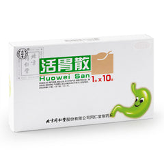 同仁堂 活胃散 10袋