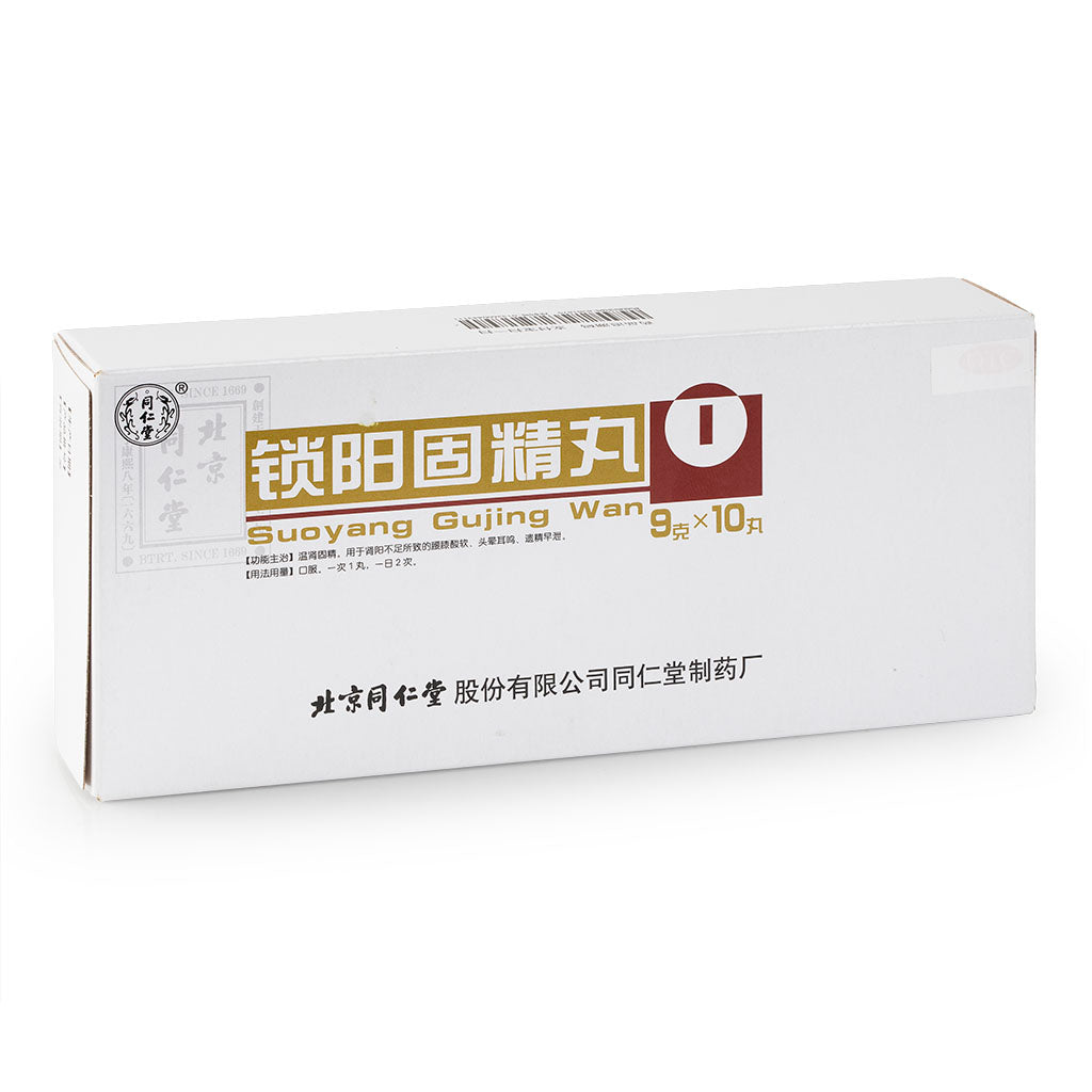 TRT Suo Yang Gu Jing Wan 10pills
