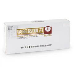 TRT Suo Yang Gu Jing Wan 10pills