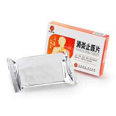 華藥堂 消炎止咳片 24片