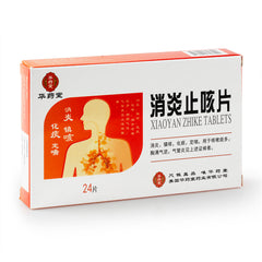 華藥堂 消炎止咳片 24片
