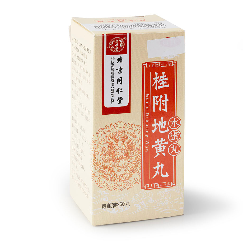 同仁堂 桂附地黄丸 360丸