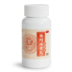同仁堂 桂附地黄丸 360丸