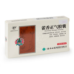 YNBY Huo Xiang Zheng Qi Jiao Nang 24pills