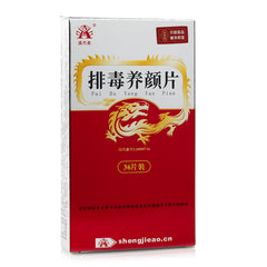 華藥堂盛傑奧 排毒養顏片 36片