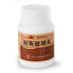 BYS Shu Jin Jian Yao Wan 45g