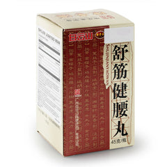 BYS Shu Jin Jian Yao Wan 45g