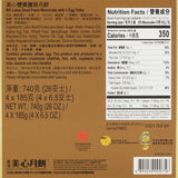 Mei-Xin 2023 Lotus Seed Paste Mooncakes with 2 Yolk (4pcs/Box)