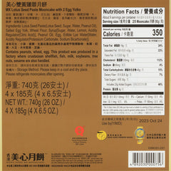 Mei-Xin 2024 Lotus Seed Paste Mooncakes with 2 Yolk (4pcs/Box)