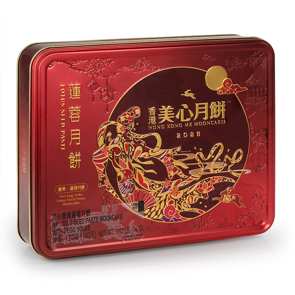 【Pre-order】Mei-Xin Lotus Seed Paste Mooncakes 2 Yolk (4pcs/Box)