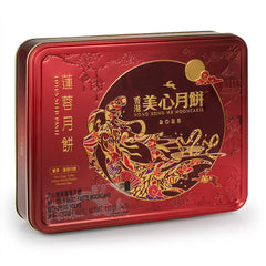 【Pre-order】Mei-Xin Lotus Seed Paste Mooncakes 2 Yolk (4pcs/Box)