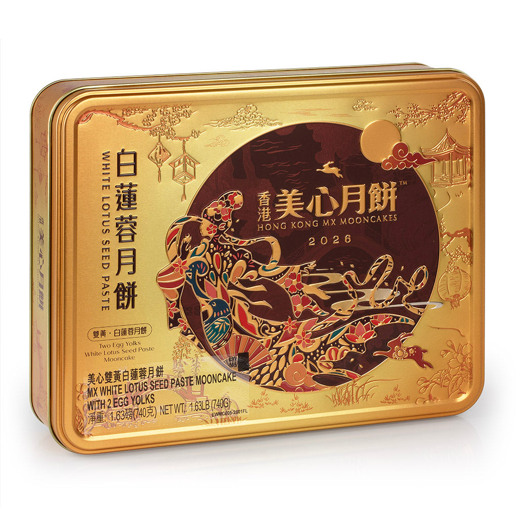 【Pre-order】Mei-Xin White Lotus Seed Paste Mooncakes 2 Yolks (4pcs/Box)