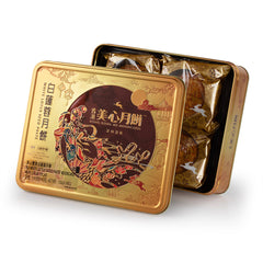 【Pre-order】Mei-Xin White Lotus Seed Paste Mooncakes 2 Yolks (4pcs/Box)