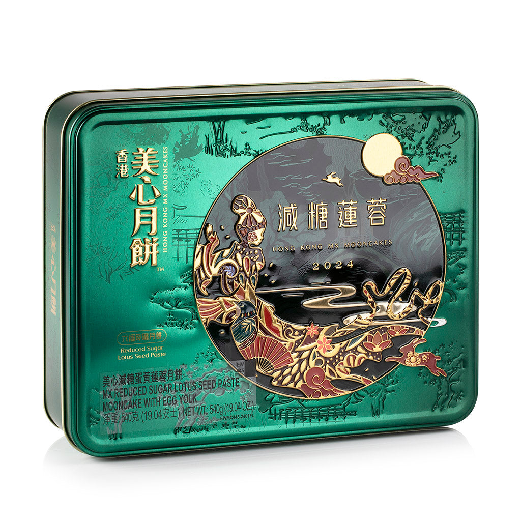 Mei-Xin 2024 Lotus Seed Paste Moon Cakes with 1 Yolk - Low Sugar(6pc/Box)