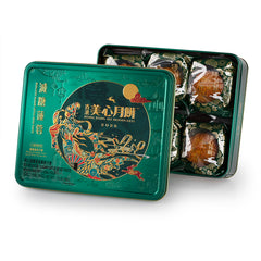 【Pre-order】Mei-Xin Reduced Sugar Lotus Seed Paste Mooncakes 1 Yolk (4pcs/Box)