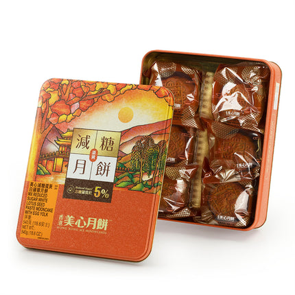 香港美心 2023低糖蛋黃白蓮蓉 月餅（6塊/盒）