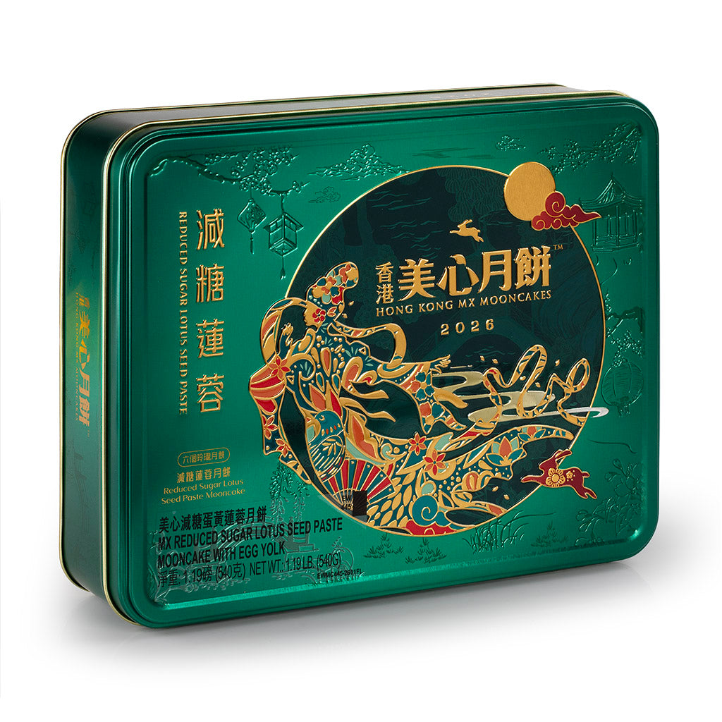 【Pre-order】Mei-Xin Reduced Sugar Lotus Seed Paste Mooncakes 1 Yolk (4pcs/Box)