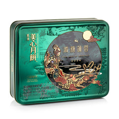 Mei-Xin 2024 Lotus Seed Paste Moon Cakes with 1 Yolk - Low Sugar(6pc/Box)