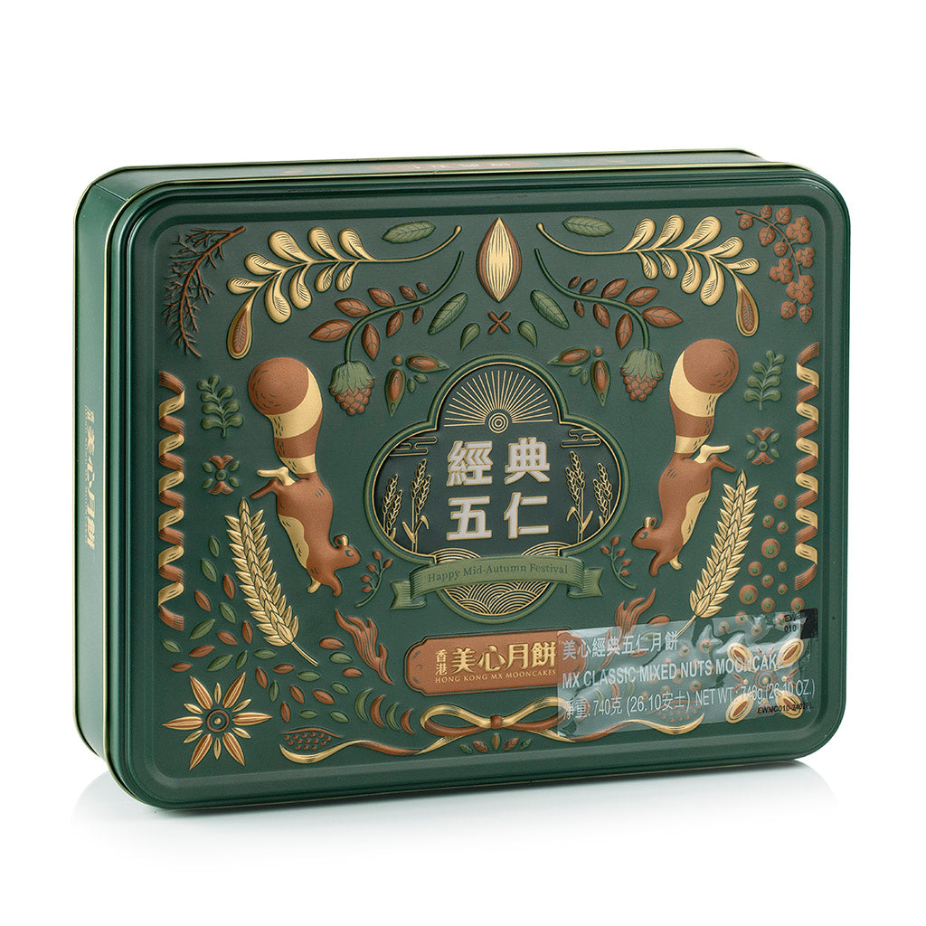 Mei-Xin 2024 Mixed Nuts Mooncakes (4pcs/Box)