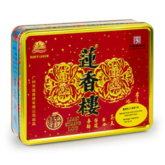 广州莲香楼 双黄纯正白莲蓉月饼（4个/盒）