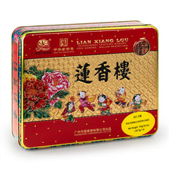 广州莲香楼 五仁月饼（4个/盒）