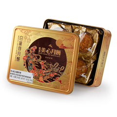 【Pre-order】Mei-Xin White Lotus Seed Paste Mooncakes (4pcs/Box)