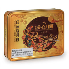 【Pre-order】Mei-Xin White Lotus Seed Paste Mooncakes (4pcs/Box)