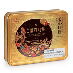 香港美心 2025 纯正白莲蓉 月饼（4个/盒）