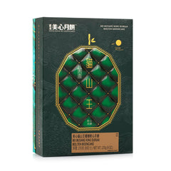 Mei-Xin 2024 Soft Durian MoonCake(6pcs/Box)