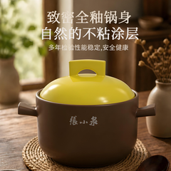 张小泉 牛气哄哄陶瓷煲 3.5L C33710100S