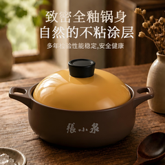张小泉 繁花似锦陶瓷锅 2.2L C33720100S