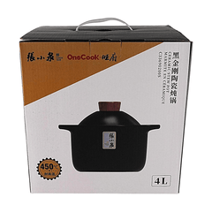 張小泉 黑金剛陶瓷燉鍋 4L C33690200S