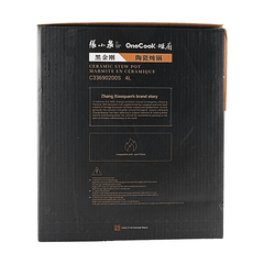 張小泉 黑金剛陶瓷燉鍋 4L C33690200S