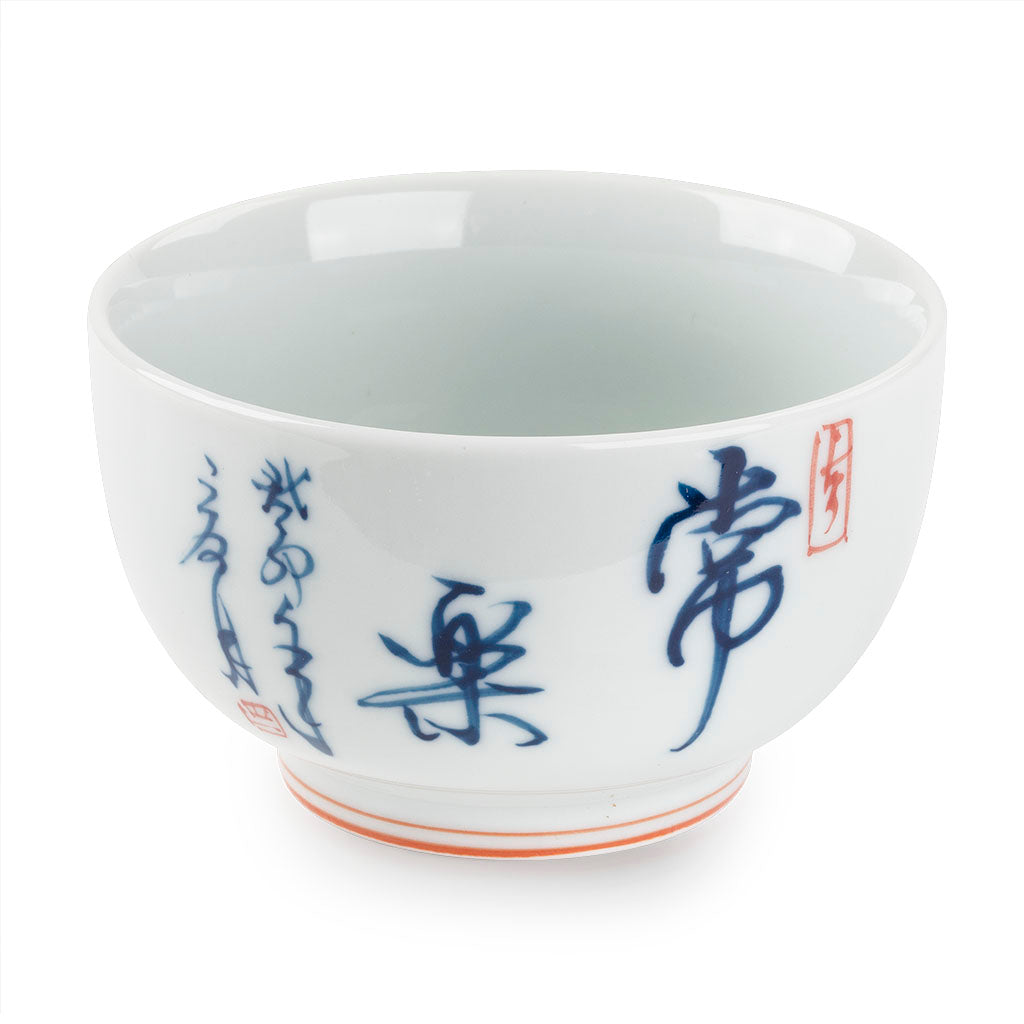 “常乐”手绘茶杯