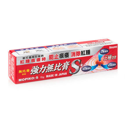 MUHI Mopiko S Ointment (Red) 18g