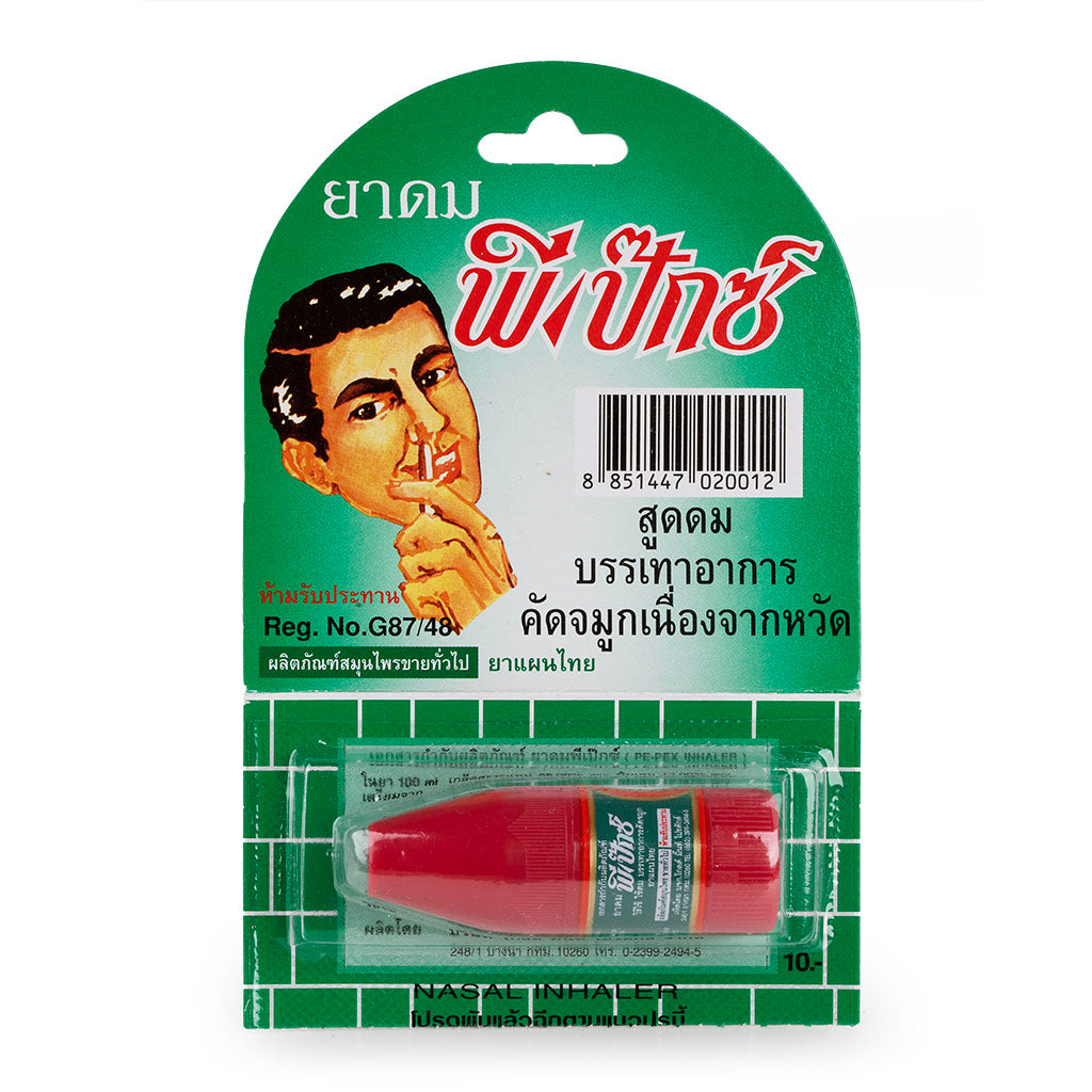 Poy Sian 薄荷精油棒 2ml