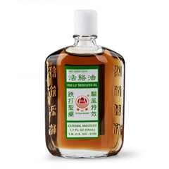 Hysan Huo Luo Medicated Oil 50ml