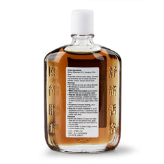 Hysan Huo Luo Medicated Oil 50ml