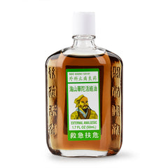 海山 華陀活絡油 50ml